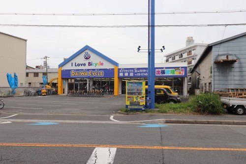 ダイワサイクル楠根店の画像