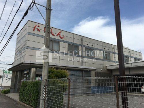 西尾信用金庫六ツ美支店の画像