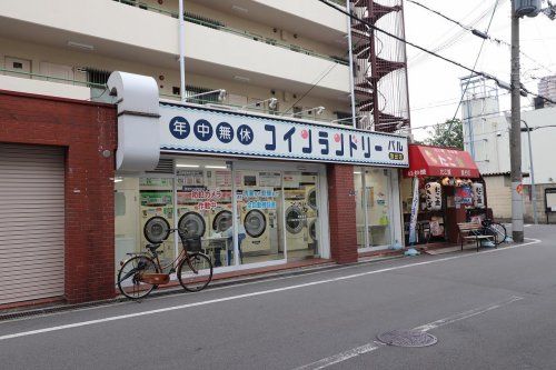 コインランドリー　パル放出店の画像