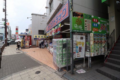 ダイコクドラッグ　今福鶴見駅前店の画像