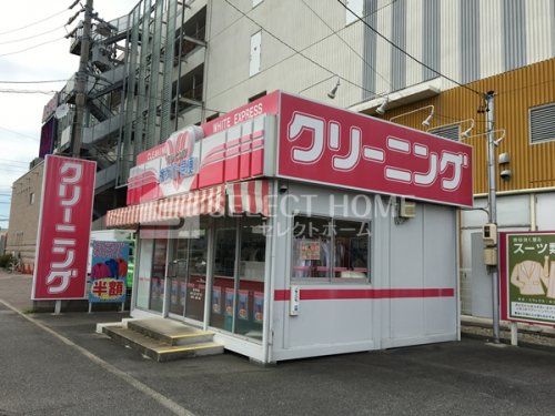 ホワイト急便 牧御堂店の画像