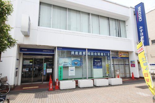 みずほ銀行　十条支店の画像