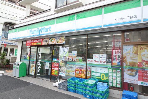 ファミリーマート　上十条一丁目店の画像