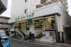 トップ若林店の画像