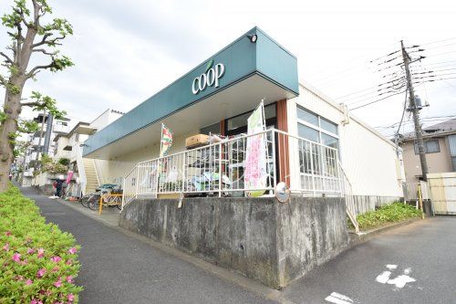 ユーコープ小山台店の画像