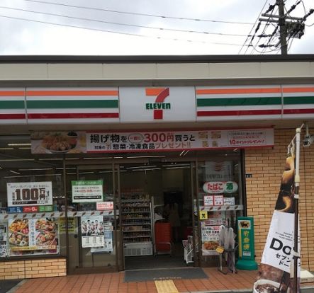 セブンイレブン 豊中上新田4丁目店の画像