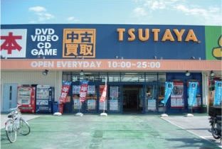 TSUTAYA 上新田店の画像