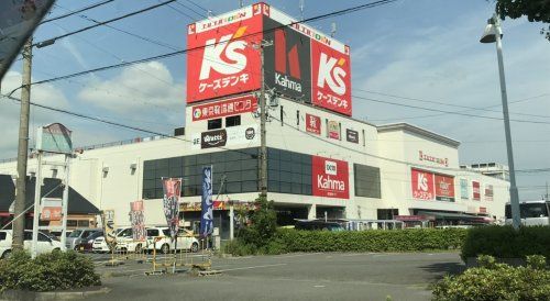 スーパーマーケットバロー上和田店の画像