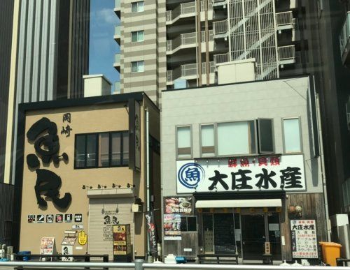 魚民　岡崎東口駅前店の画像