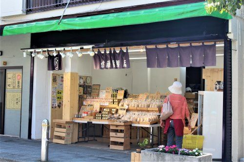 佐藤青果店の画像