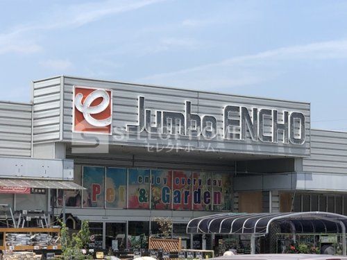 Jumbo ENCHO(ジャンボエンチョー) 岡崎店の画像