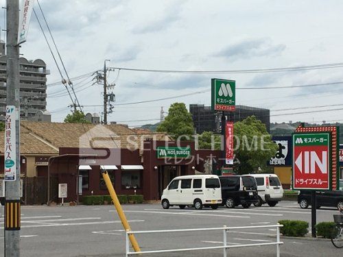 モスバーガー 岡崎大西店の画像