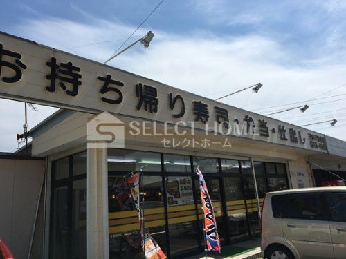 マルマサ本店の画像