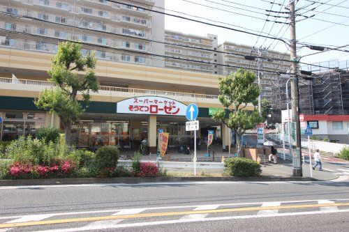 そうてつローゼン 六ッ川店の画像