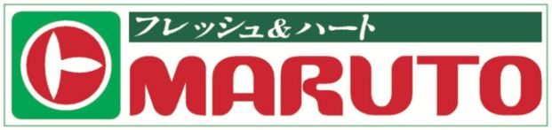 マルト SC中岡店の画像