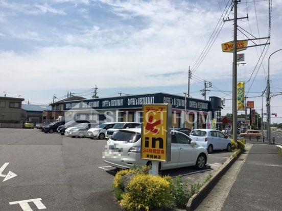 デニーズ東岡崎店の画像