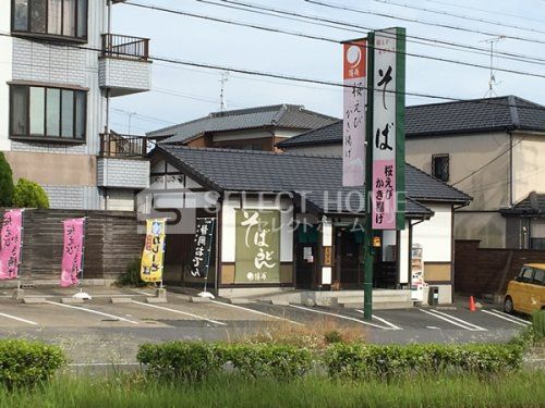 鐘庵 岡崎若松店の画像