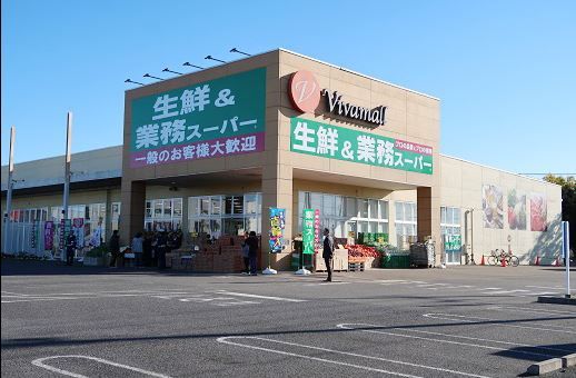 業務スーパー 加須ビバモール店の画像
