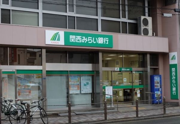 関西みらい銀行針中野支店の画像