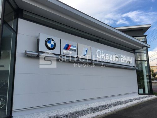 Okazaki BMW岡崎店の画像