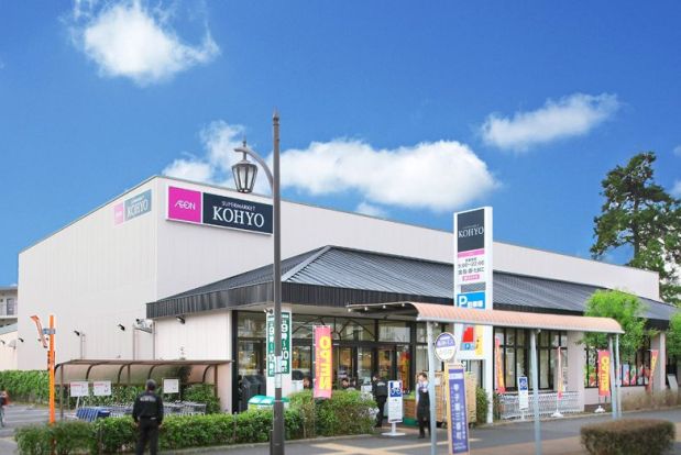 KOHYO(コーヨー) 甲子園店の画像