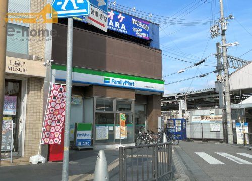 ファミリーマート JR東加古川駅前店の画像