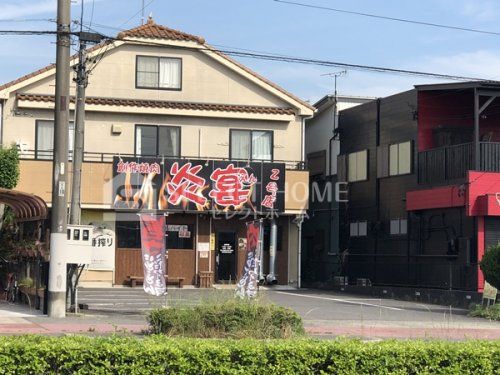 創作焼肉えん(炎宴) 2号店の画像