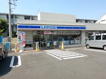 ローソン 世田谷赤堤三丁目店の画像