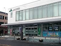 JAさがみ大和支店の画像