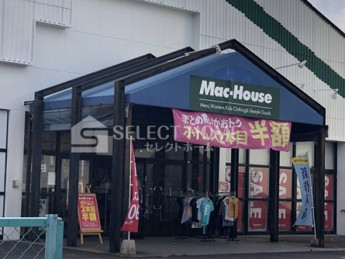 Mac-House (マックハウス) 岡崎緑丘店の画像