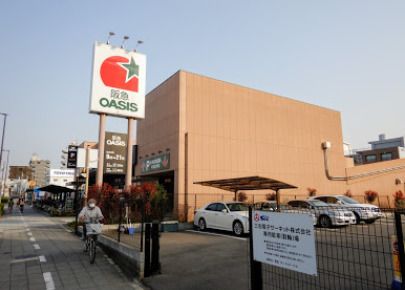 阪急OASIS(阪急オアシス) くまた店の画像