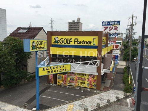 ゴルフパートナー R1岡崎店の画像