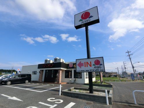 バーミヤン 茂原早野店の画像