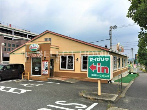 サイゼリヤ 岡崎日名北店の画像