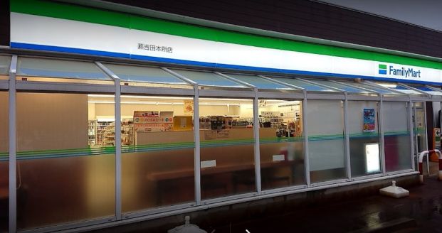 ファミリーマート 燕吉田本所店の画像