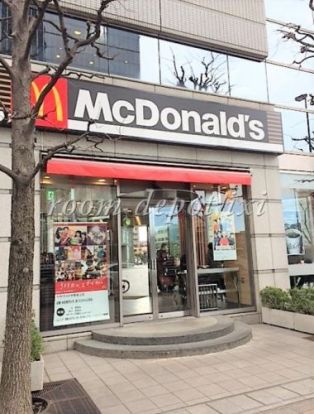 マクドナルド 中野坂上店の画像