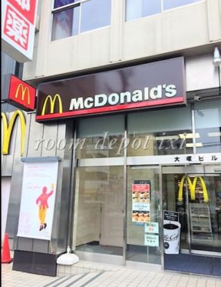 マクドナルド 大塚店の画像