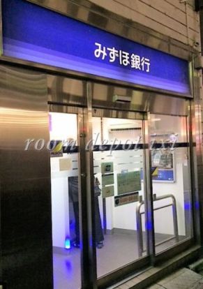 みずほ銀行 下落合駅前出張所の画像