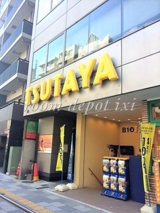 TSUTAYA 茗荷谷店の画像