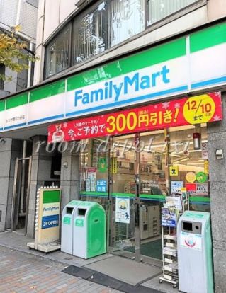 ファミリーマートシンヤ雑司が谷店の画像