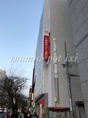 三菱東京UFJ銀行 市ヶ谷支店の画像