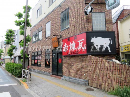 焼肉 赤煉瓦 向島店の画像