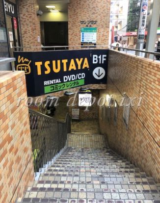 TSUTAYA 東池袋店の画像