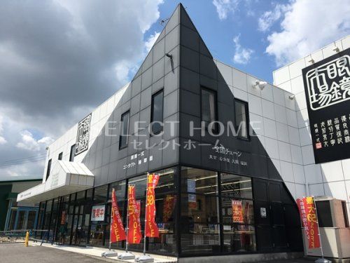 眼鏡市場 岡崎伊賀店の画像