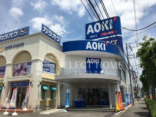 AOKI(アオキ) 岡崎南店の画像