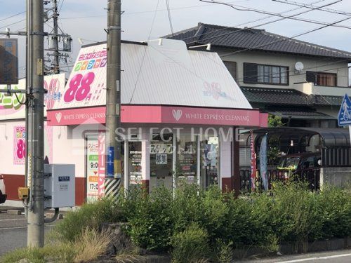 ホワイト急便　岡崎緑丘 店の画像