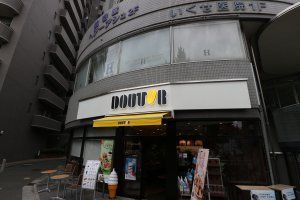 ドトールコーヒー東久留米東口店の画像