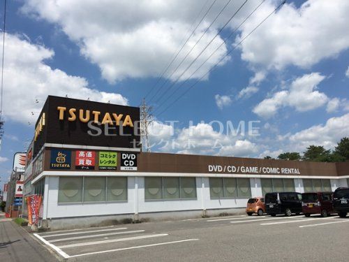 TSUTAYA 岡崎大樹寺店の画像