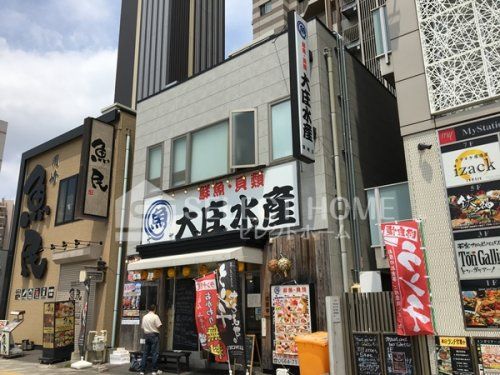 大庄水産　岡崎駅前店の画像