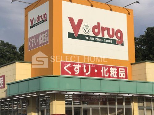 V・drug 美合店の画像